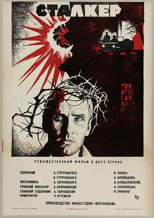 Stalker poster