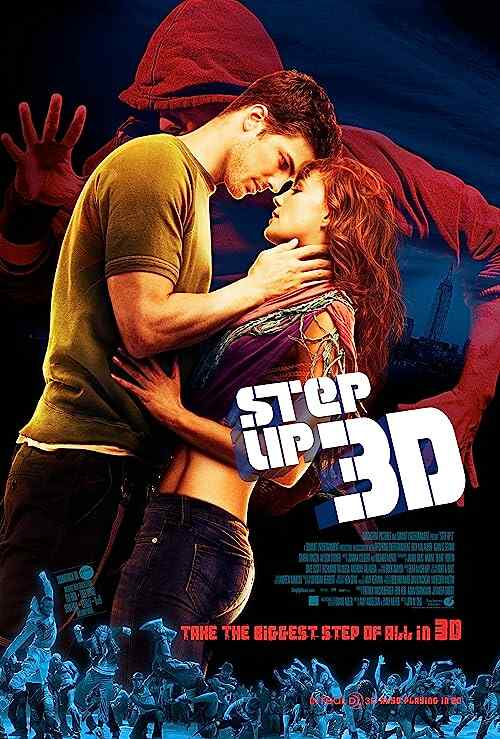 Step Up 3D poster