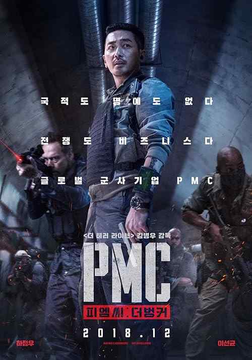 Take Point poster