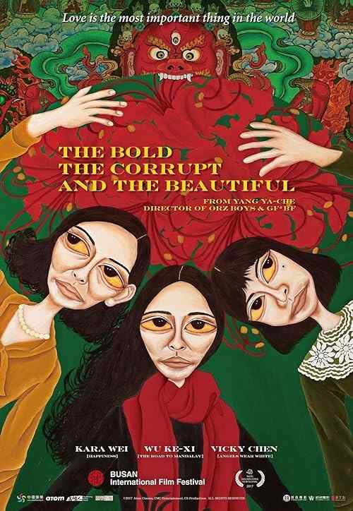 The Bold, the Corrupt and the Beautiful poster