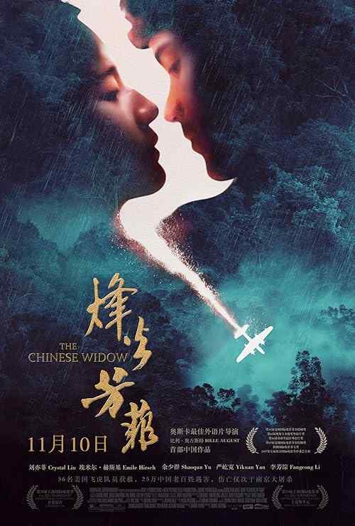 The Chinese Widow poster