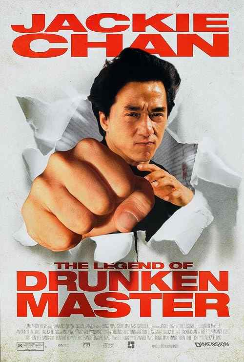 The Legend of Drunken Master poster