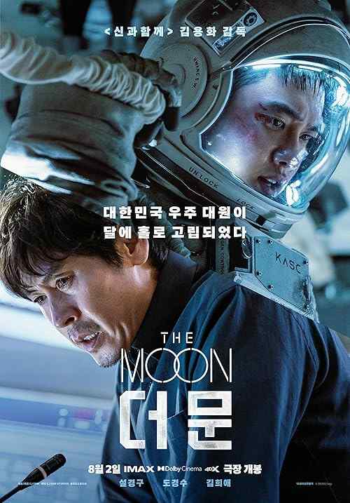 The Moon poster