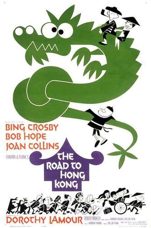 The Road to Hong Kong poster