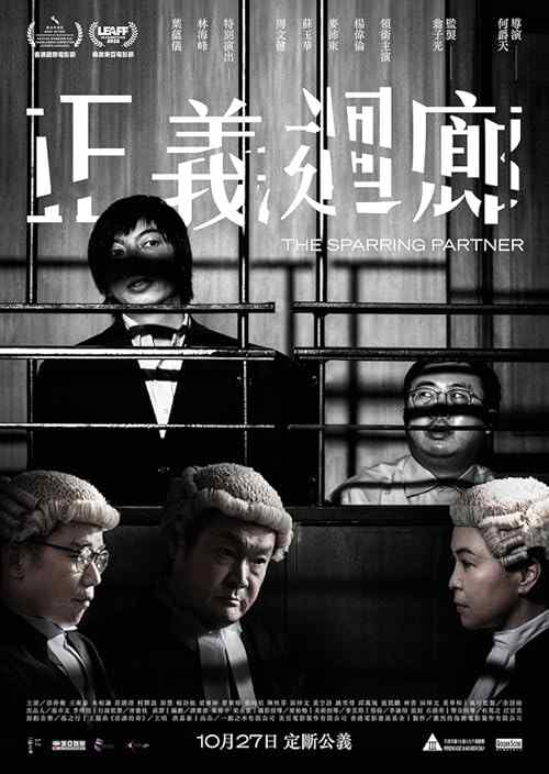 The Sparring Partner poster