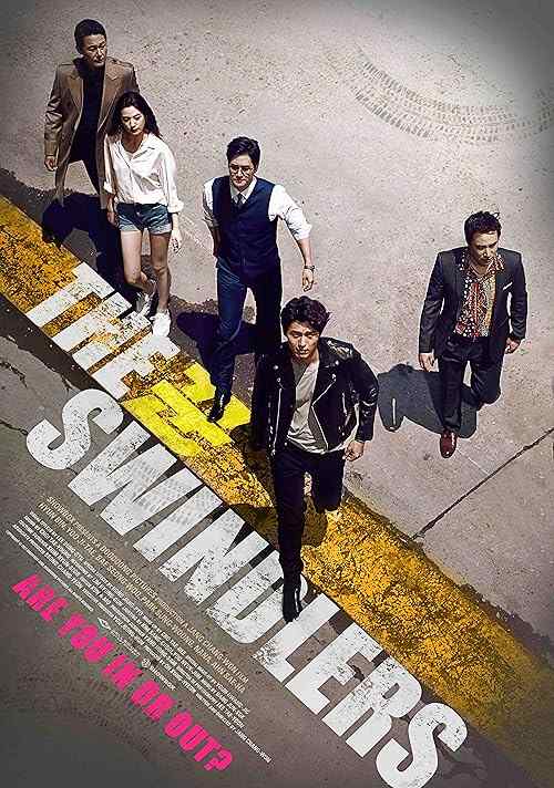 The Swindlers poster