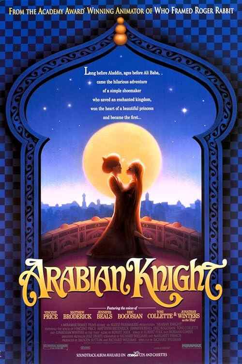 The Thief and the Cobbler poster