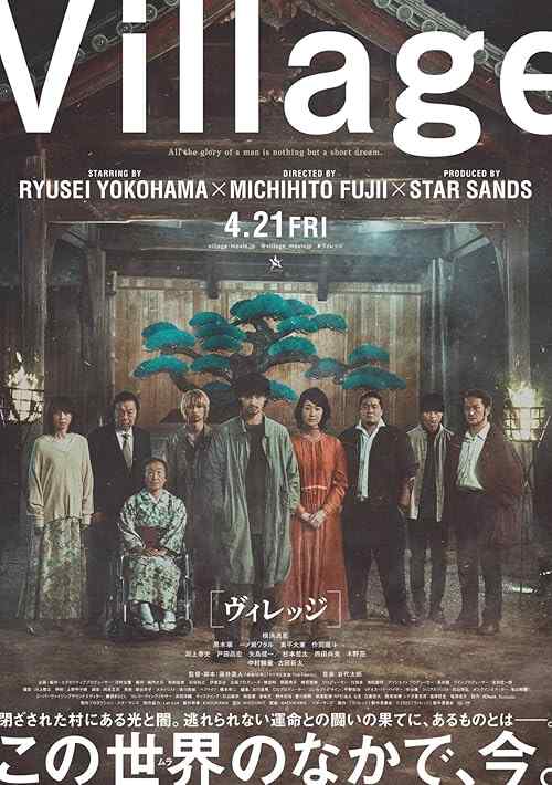 The Village poster