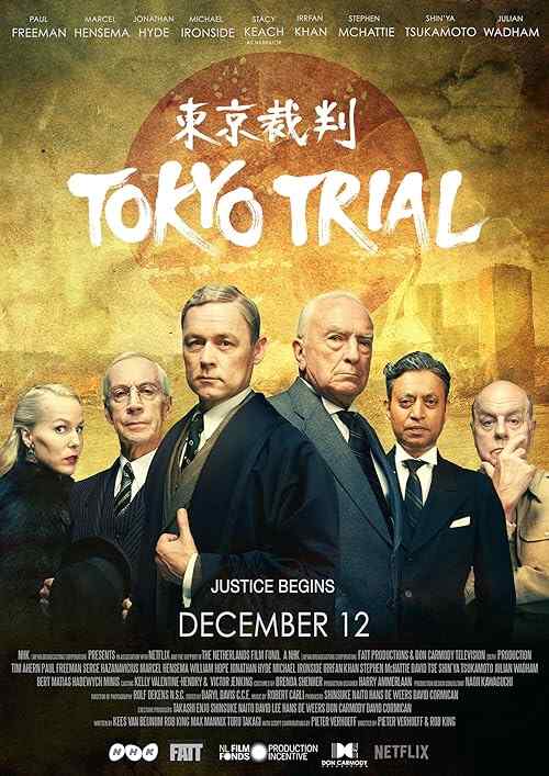 Tokyo Trial poster