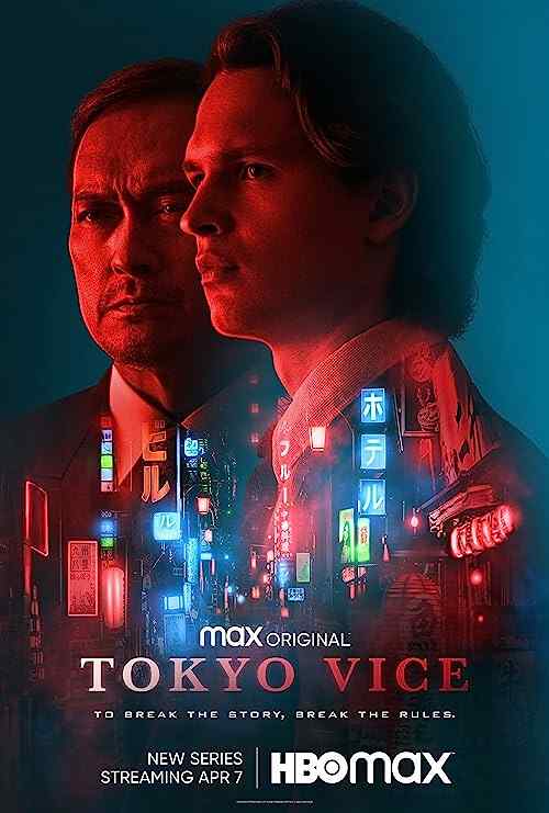Tokyo Vice poster