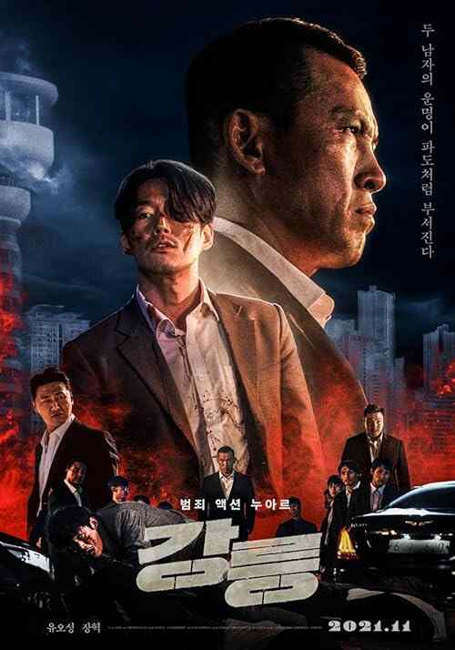 Tomb of the River poster