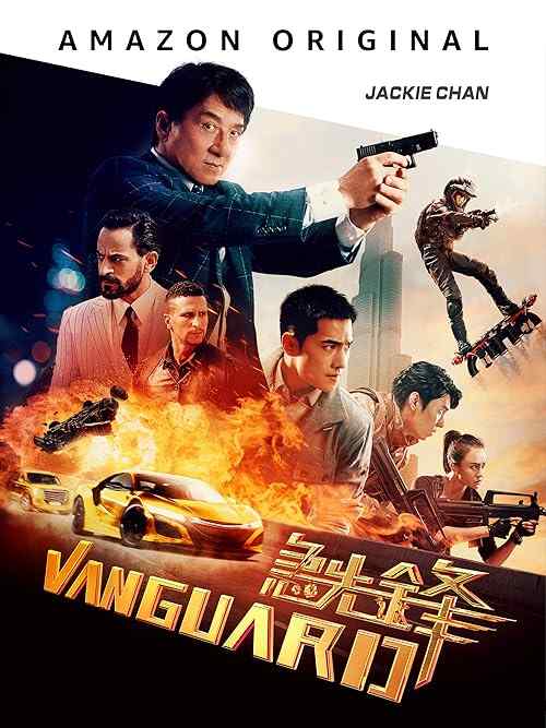 Vanguard poster