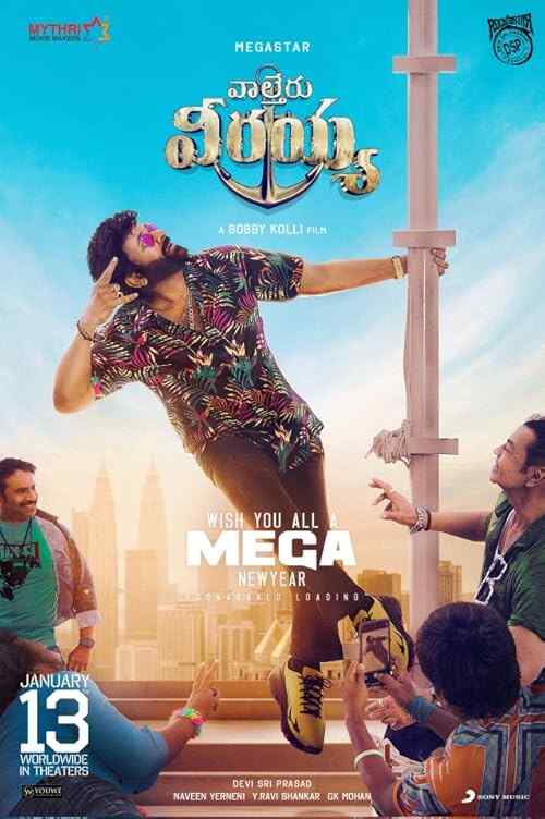 Waltair Veerayya poster