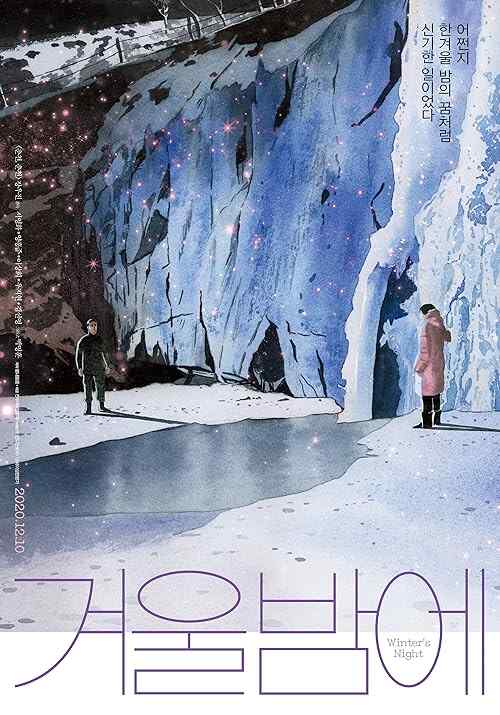 Winter's Night poster