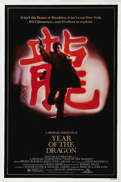 Year of the Dragon poster